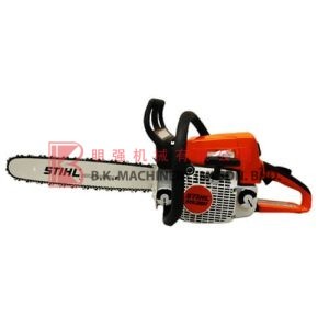 STIHL Chain Saw - MS250